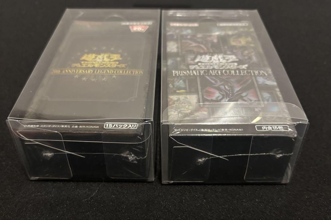 アーコレ　レジェコレ　セット売り　遊戯王　最安値