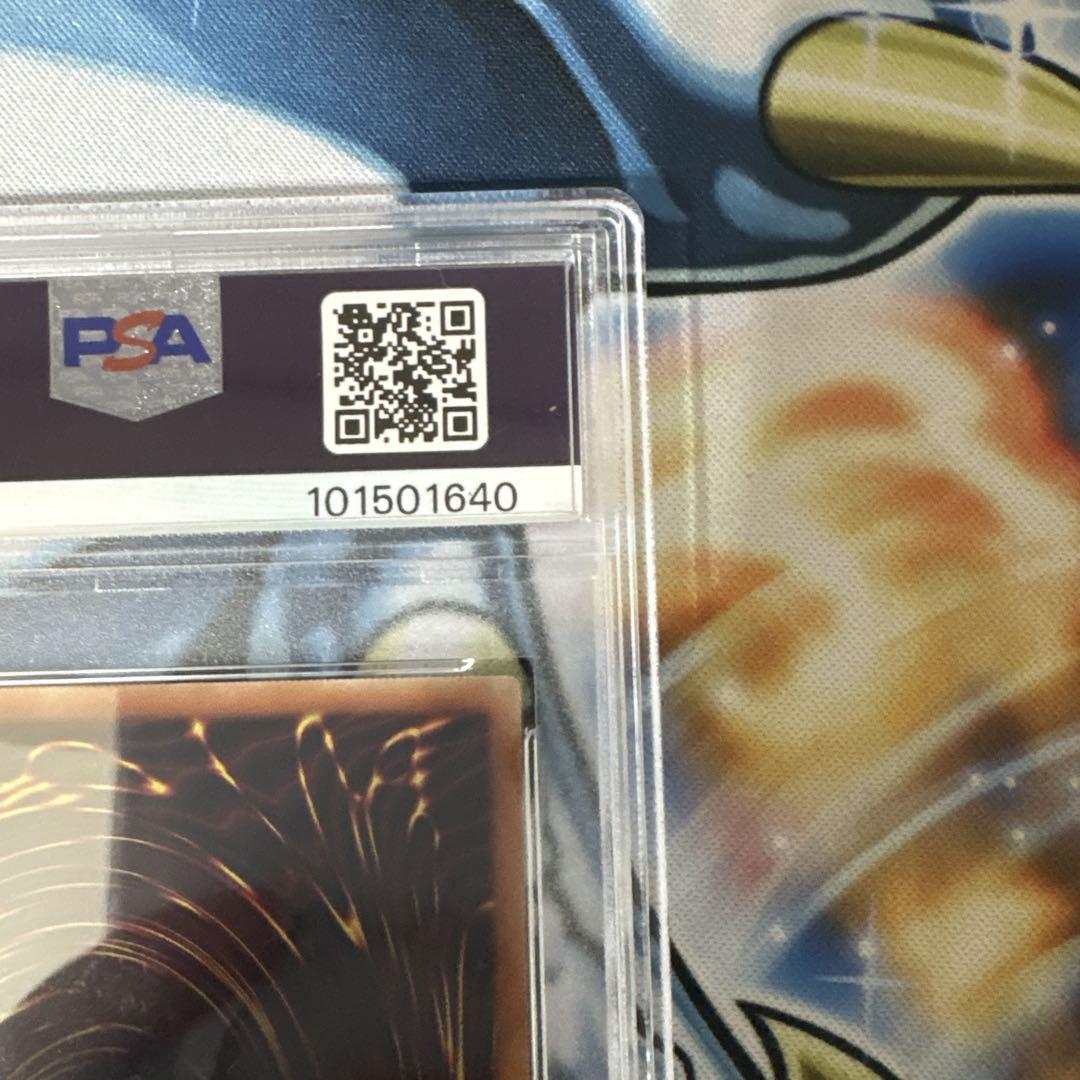 遊戯王カード マジシャンオブブラックカオスMAX 20th psa10