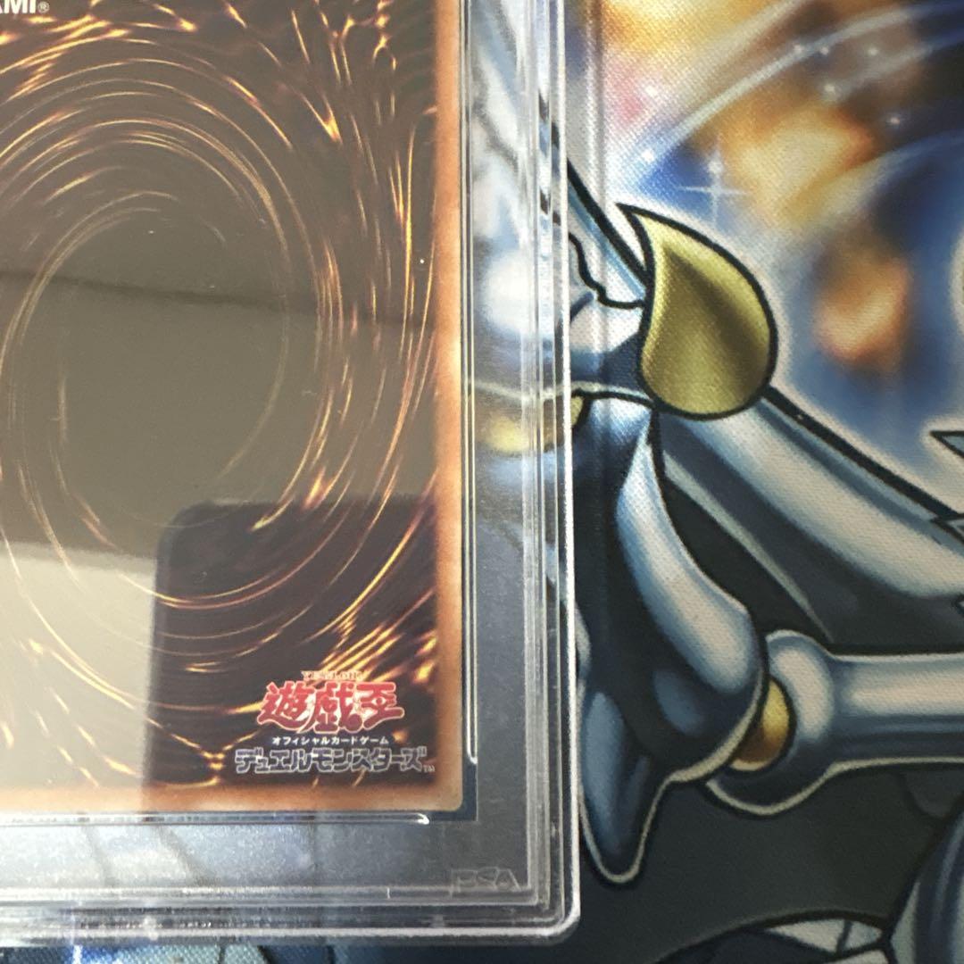 遊戯王カード マジシャンオブブラックカオスMAX 20th psa10