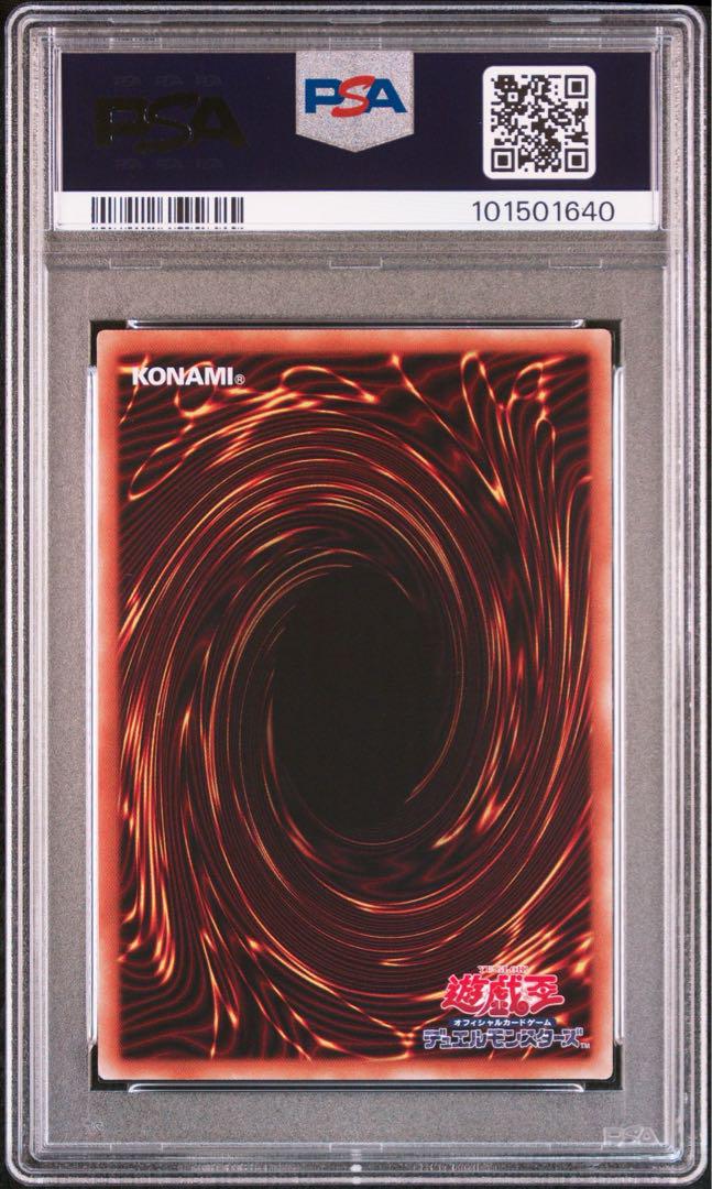 遊戯王カード マジシャンオブブラックカオスMAX 20th psa10