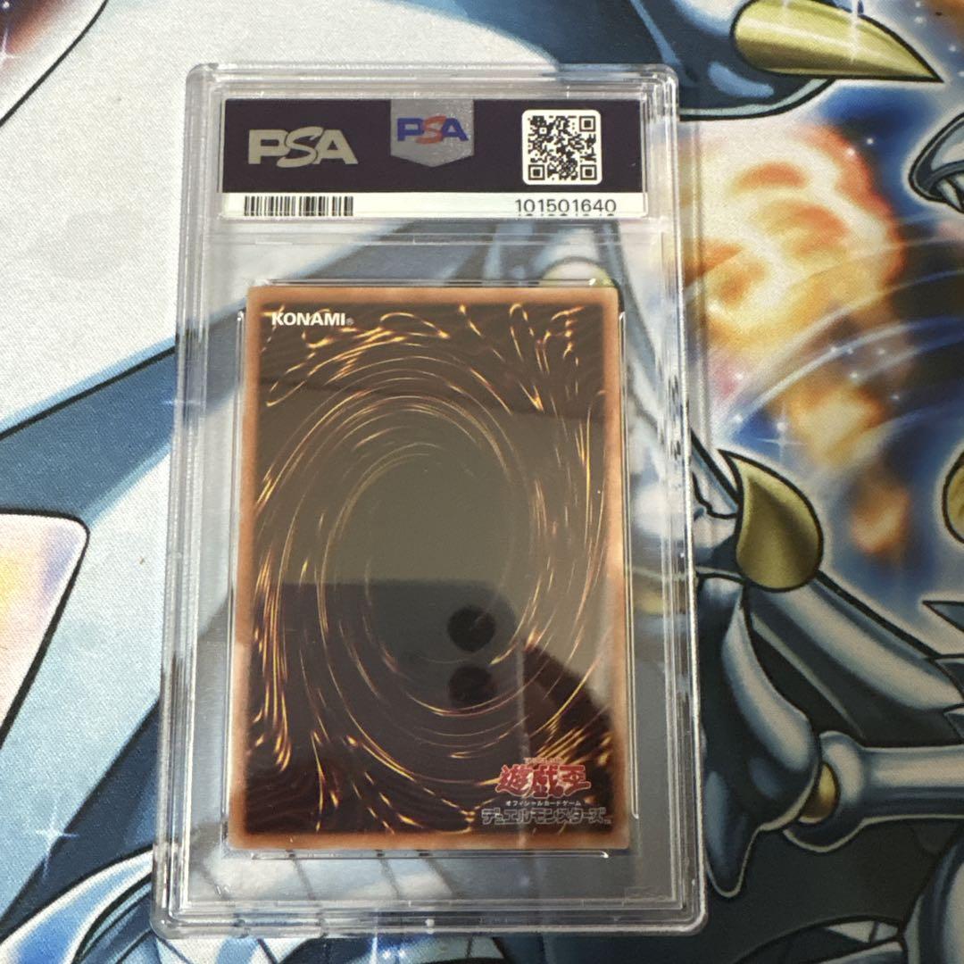 遊戯王カード マジシャンオブブラックカオスMAX 20th psa10