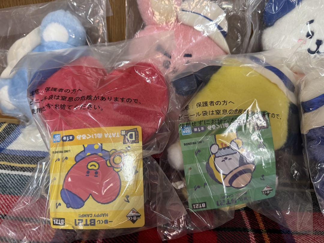 BT21 ぬいぐるみセット 14個セット➕おまけ