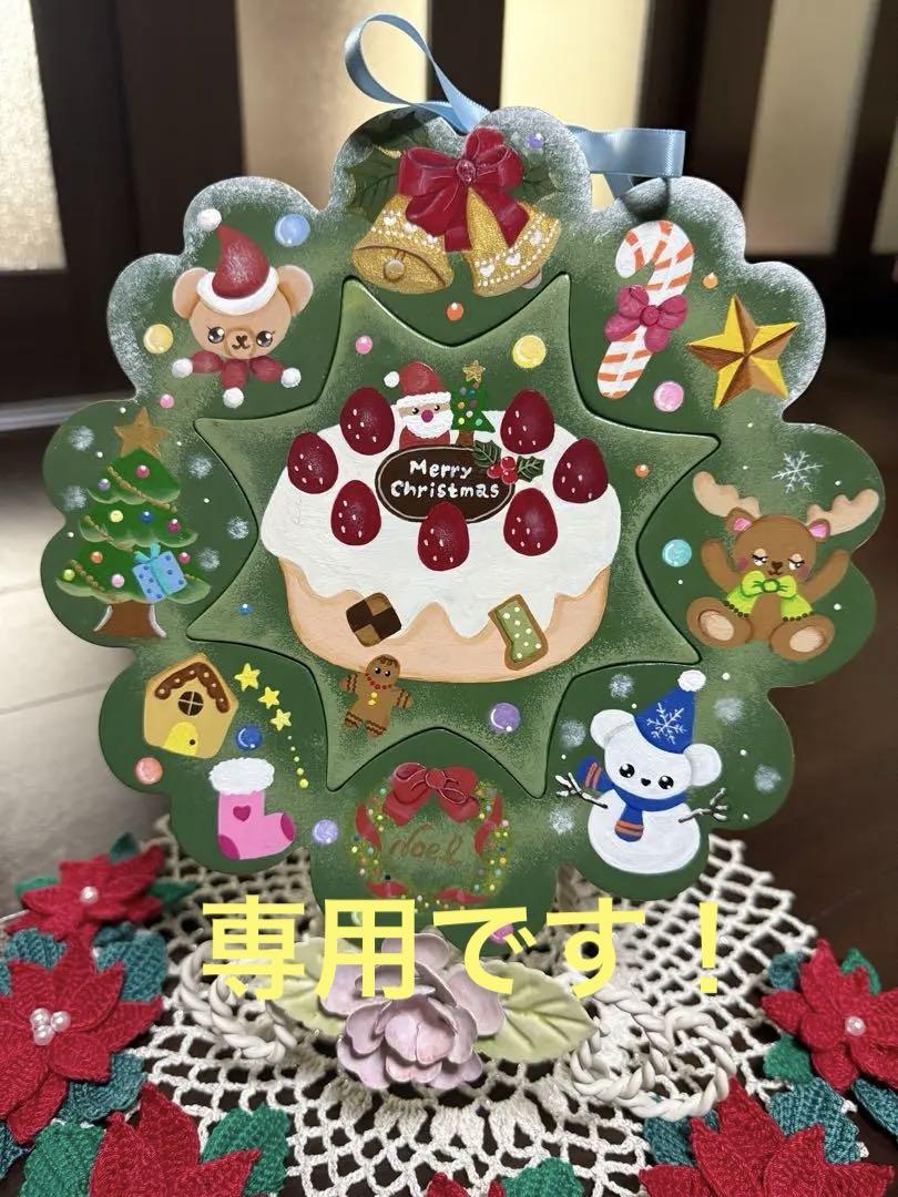 トールペイント作品　クリスマスリース 可愛いデザイン