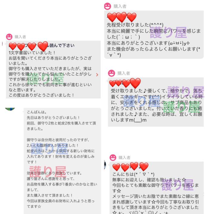 転職 成功 就活 仕事 目標達成 強力な白蛇のお守り 天赦日 定期的ご祈祷済み メルカリ 転職 成功 就活 仕事 目標達成 強力な白蛇のお守り 天赦日 定期的ご祈祷済み メルカリ