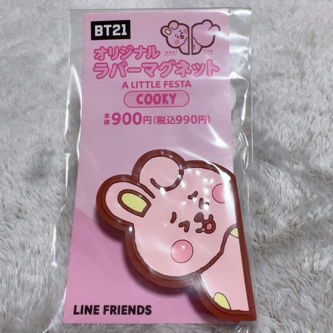 JM様 リクエスト 2点 まとめ商品 - メルカリ