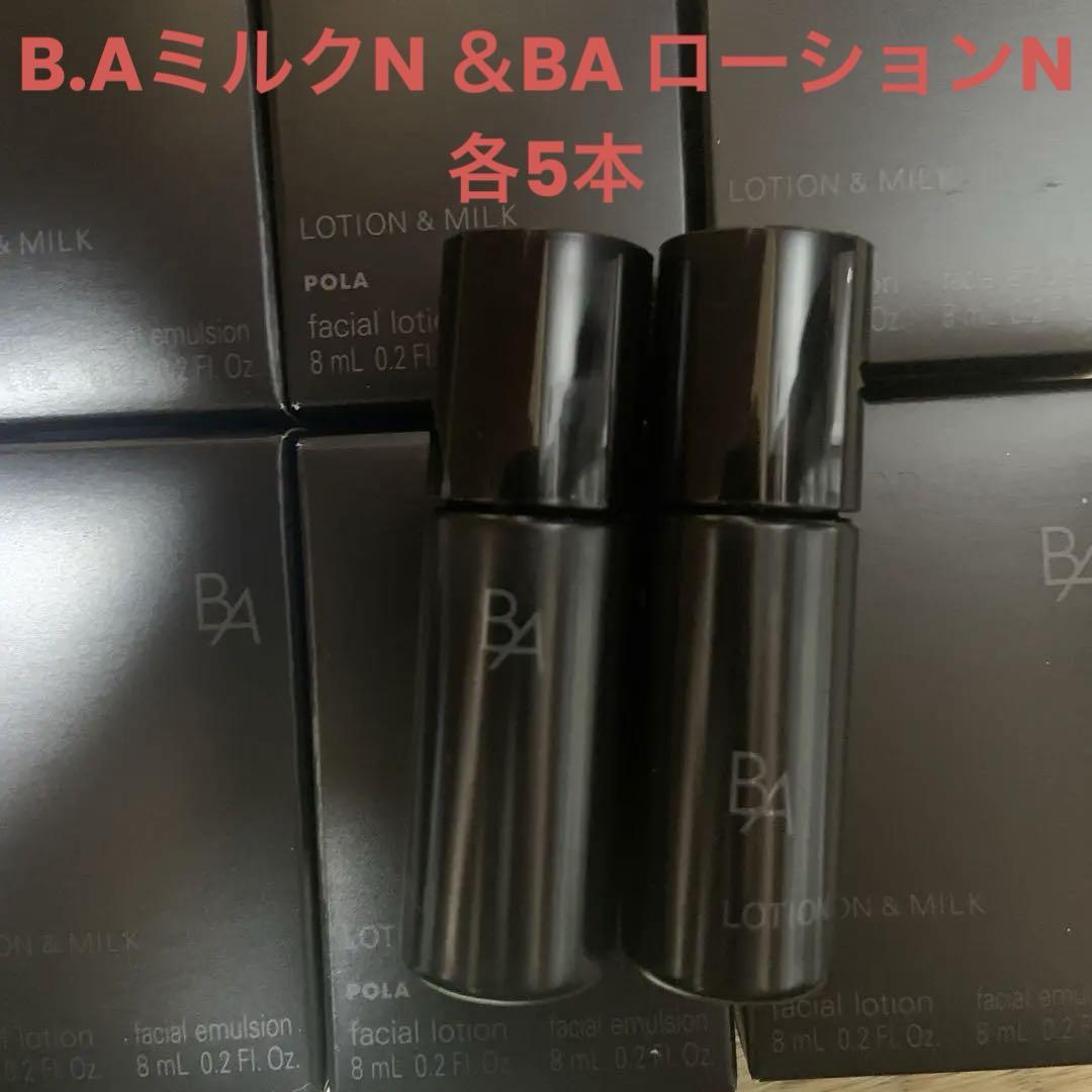 POLA B.A ミルクN8mlx 10本BA ローションN 8ml x 10本 ローション・ミルク特集 | ポーラ公式 エイジングケアと美白・化粧品