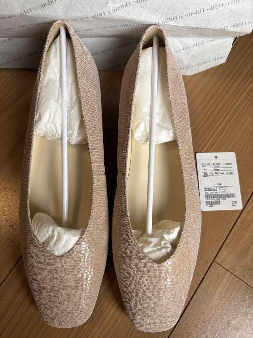 ODETTE E ODILE ソフトVカット フラット15↓↑