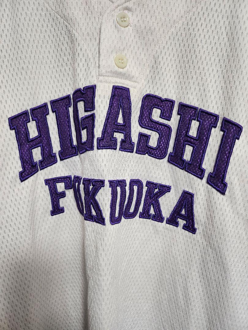 甲子園出場校 東福岡高校 野球部 公式戦ユニフォーム 刺繍 ユニホーム 甲子園出場校 東福岡高校 野球部 公式戦ユニフォーム 刺繍 ユニホーム