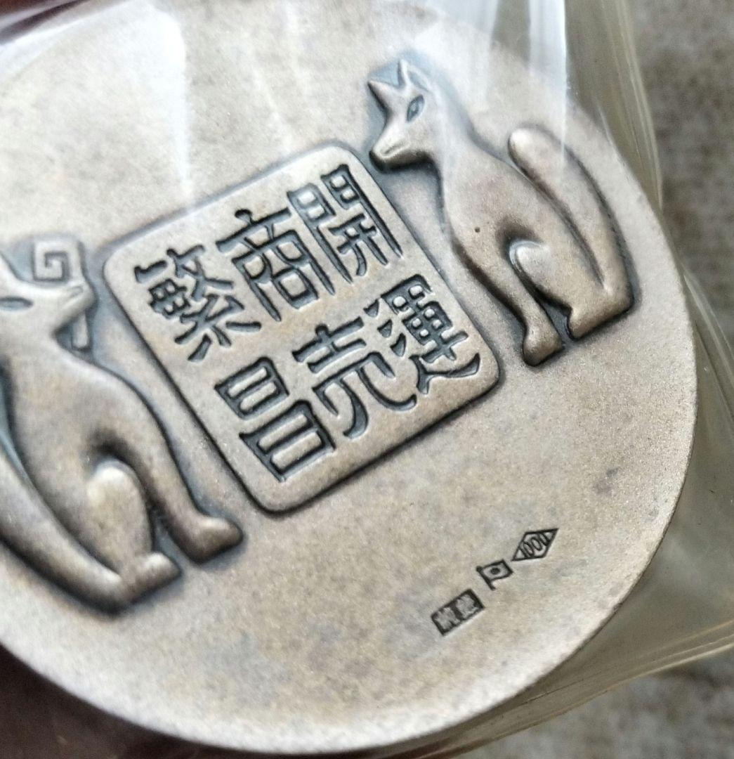 Amazon.co.jp: ノーブランド品銀杯純銀純銀杯銀盃シルバー