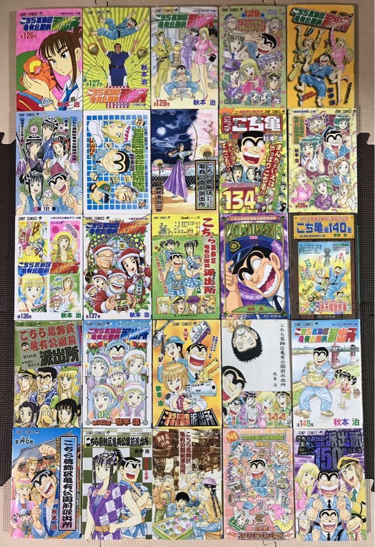 こちら葛飾区亀有公園前派出所 201 (ジャンプコミックス) | 秋本