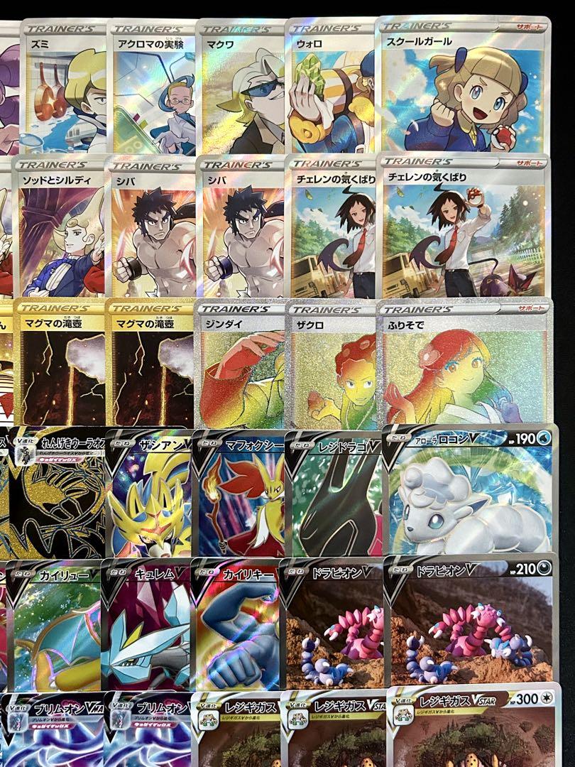 SR HR UR まとめ売り CSR スペシャルアート ソード&シールド