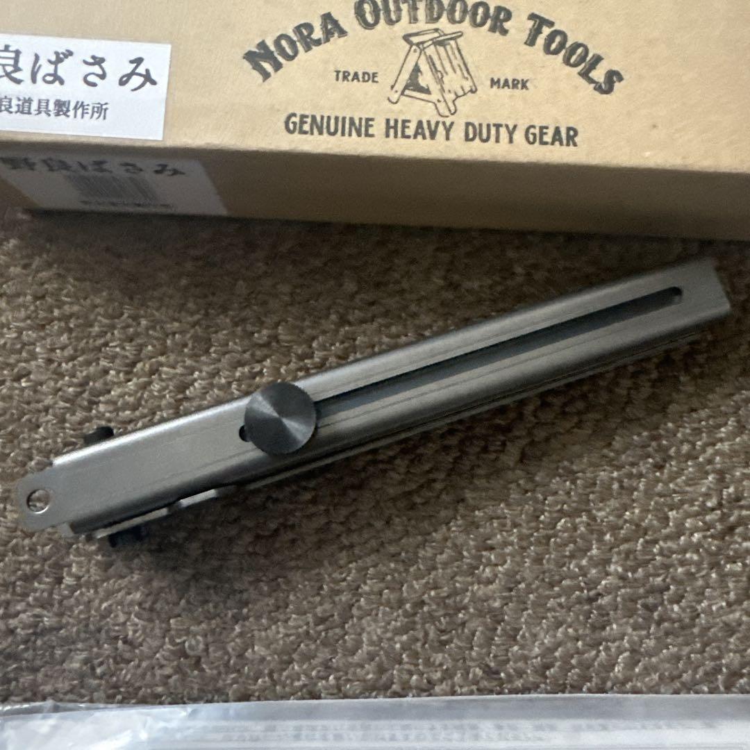 野良道具製作所　野良バサミ