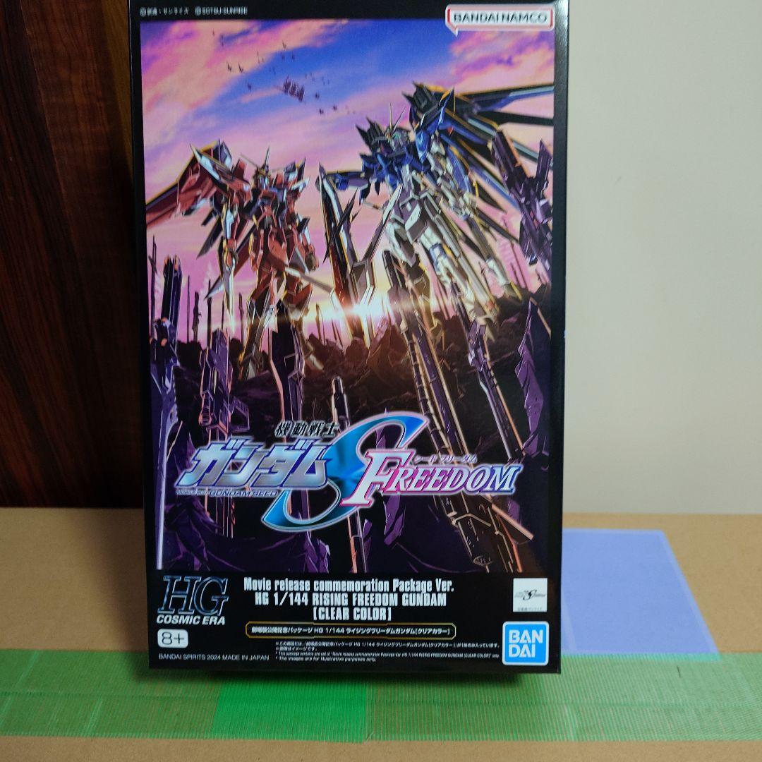 HG ライジングフリーダム ＆ デスティニーSpecIIクリアカラー 2体セット