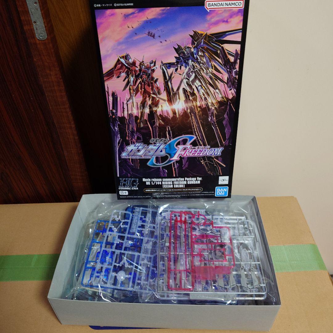 HG ライジングフリーダム ＆ デスティニーSpecIIクリアカラー 2体セット