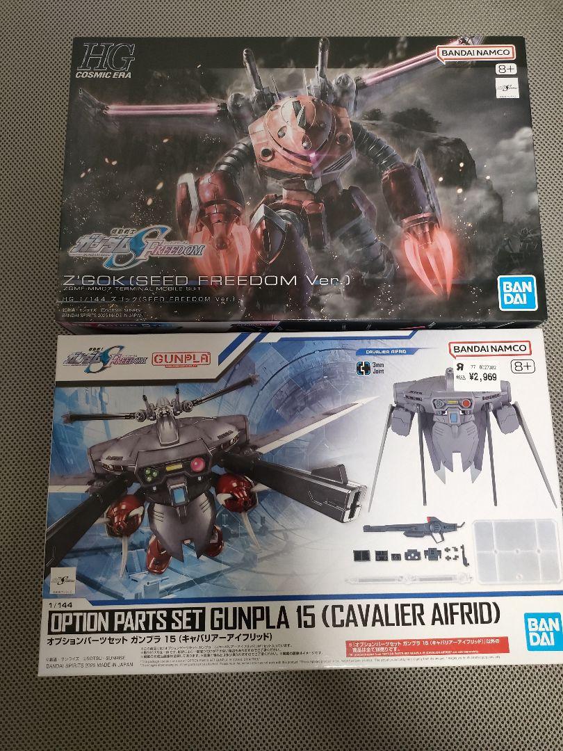バンダイ HG SEED ズゴック キャバリアーセッ