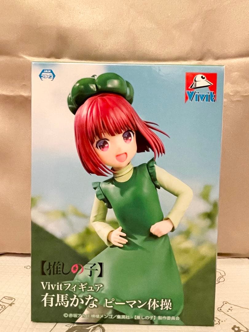 【新品 未開封品】 プライズフィギュア 20点まとめ売り