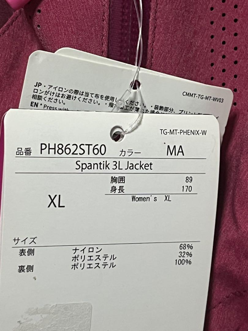 XLサイズ アウトドア