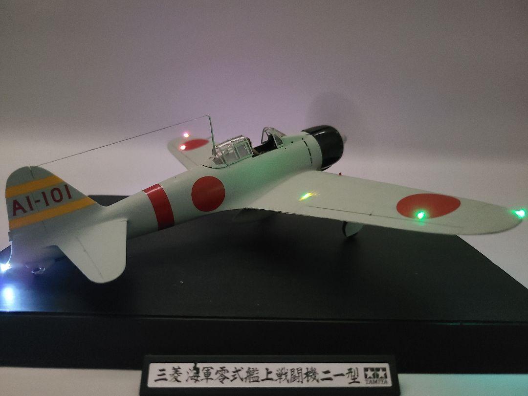 零式艦上戦闘機21型 虎部隊 リアルモーターライズ完成品｜Yahoo