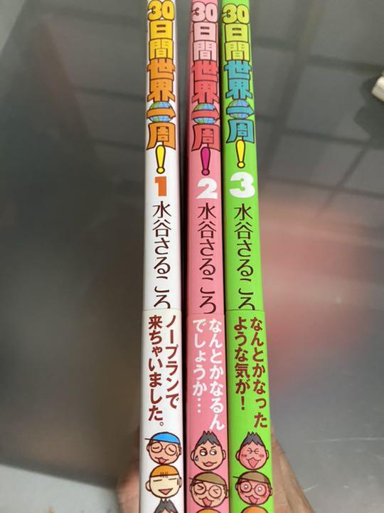 値下げ‼️ハイキュー全巻（34.36巻抜け）＋33.5巻 全巻セット