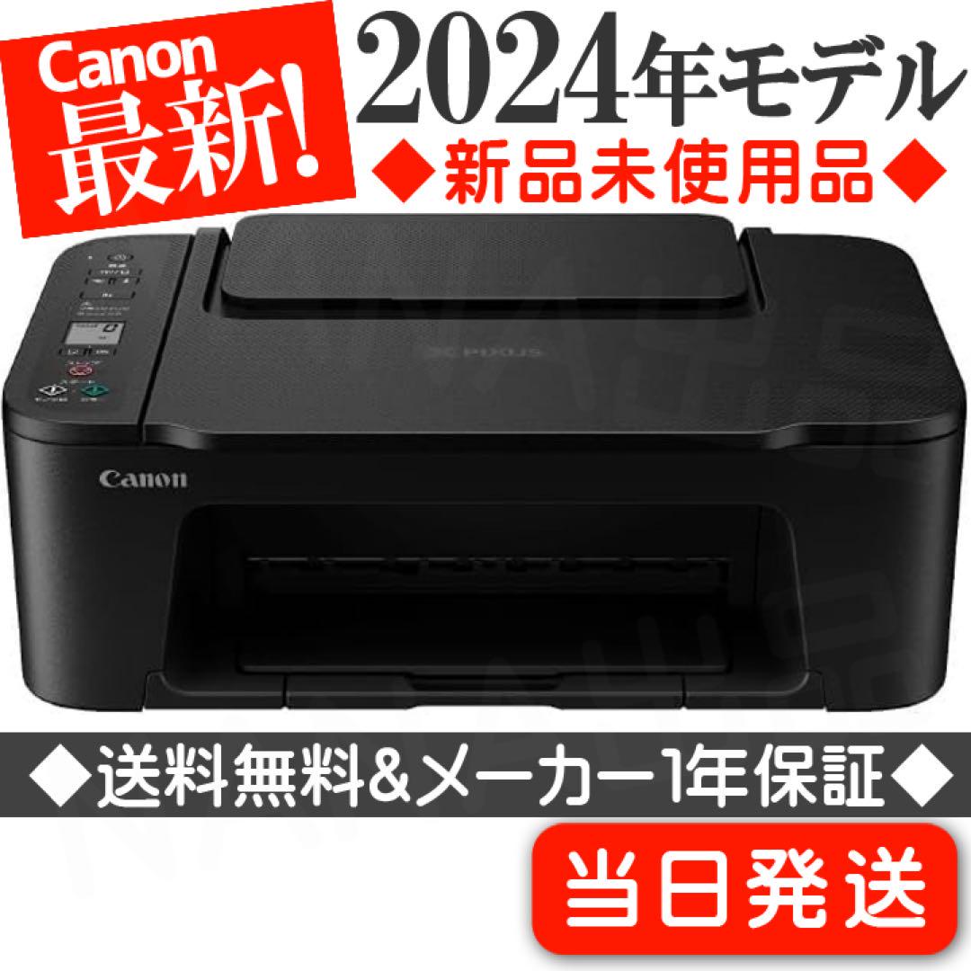 TS3730 コピー機 CANON プリンター 複合機 本体 スキャナ CE03