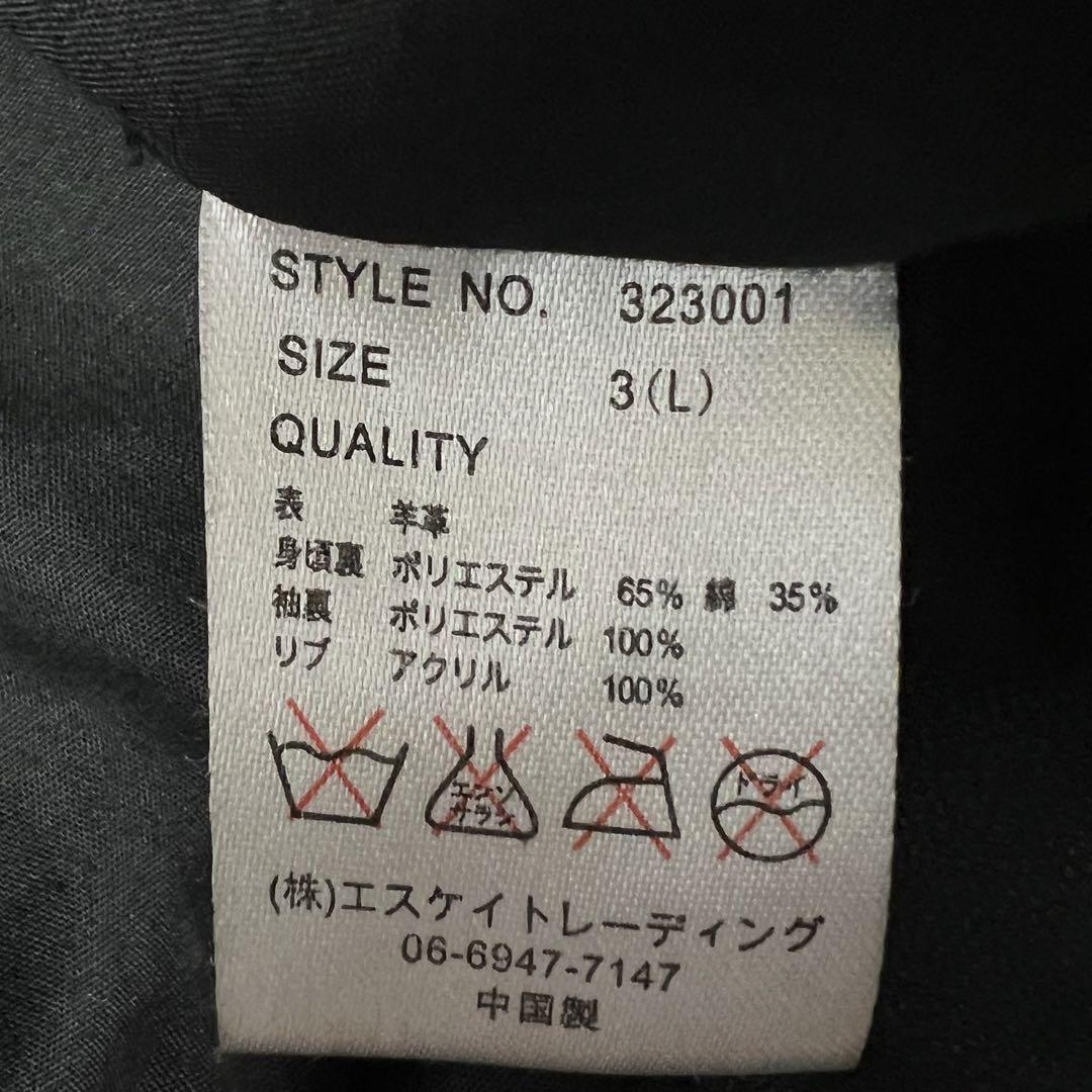 ハウスオブブルース レザージャケット シングル 本革 羊革ブラックLサイズ