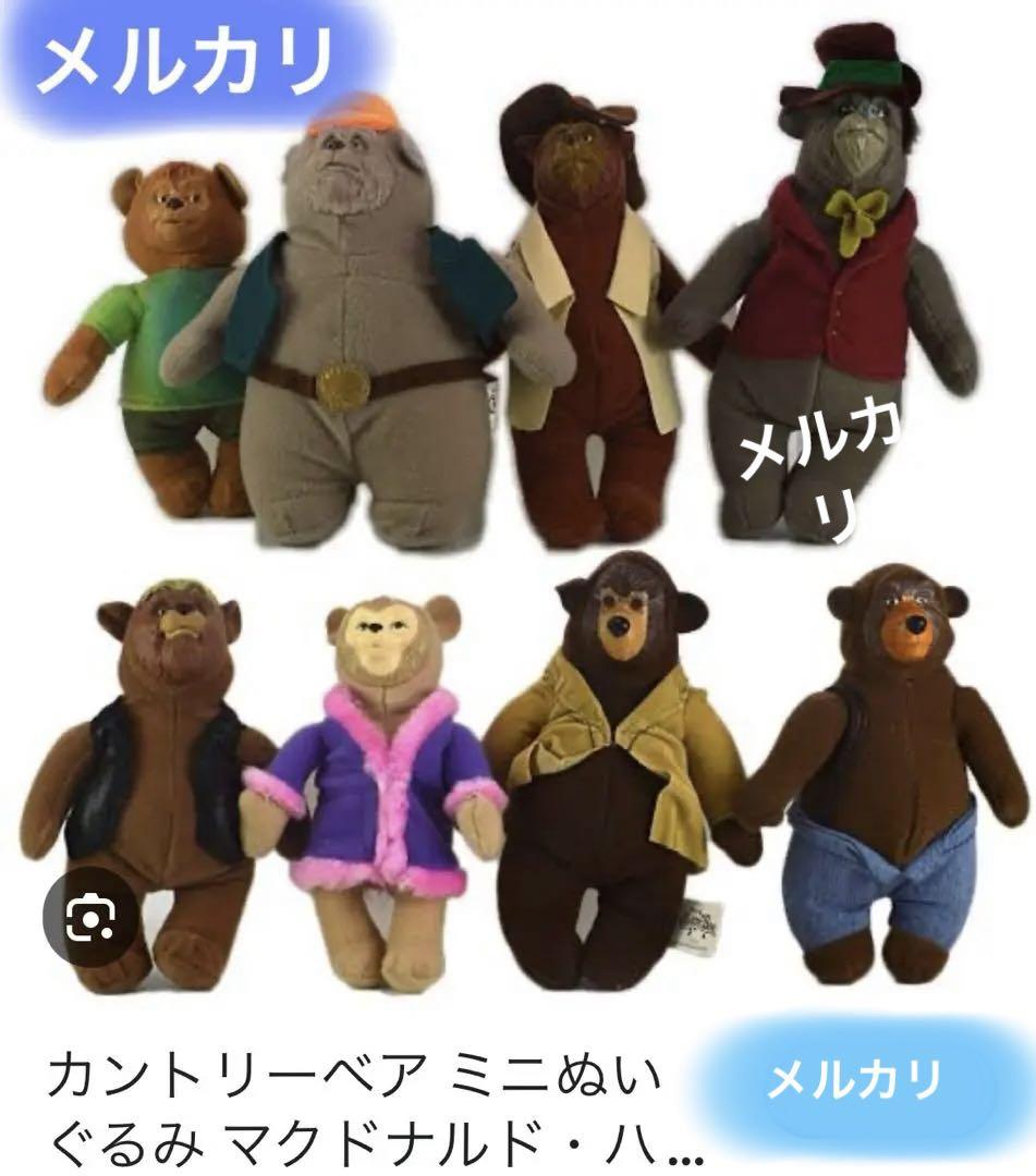 入手困難レア 平成レトロ サンリオ シュガーバニーズ ストラップ