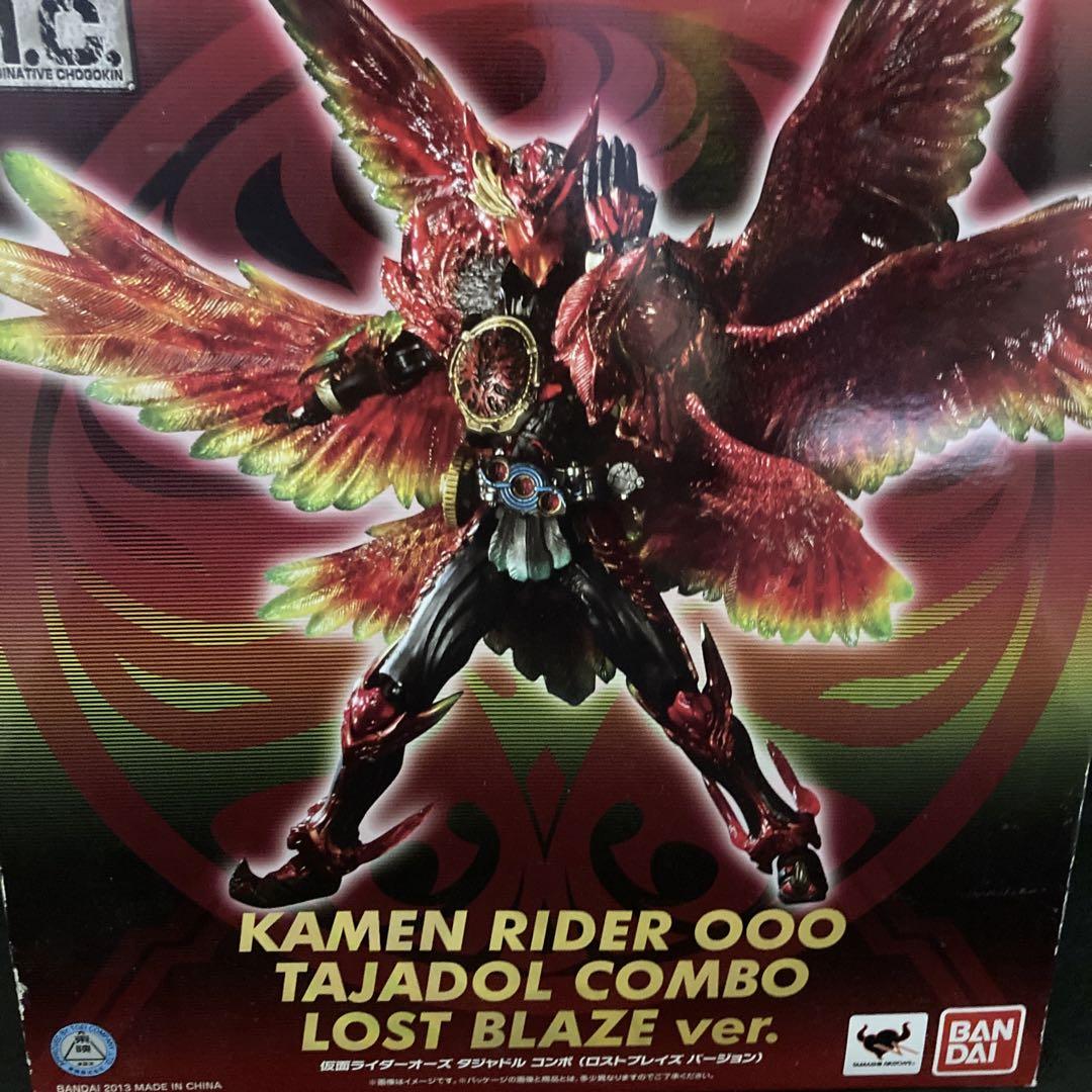 仮面ライダージオウ ハイソックス サイズ１６ １８ 仮面ライダーゲイツver 最前線の 仮面ライダーゲイツver