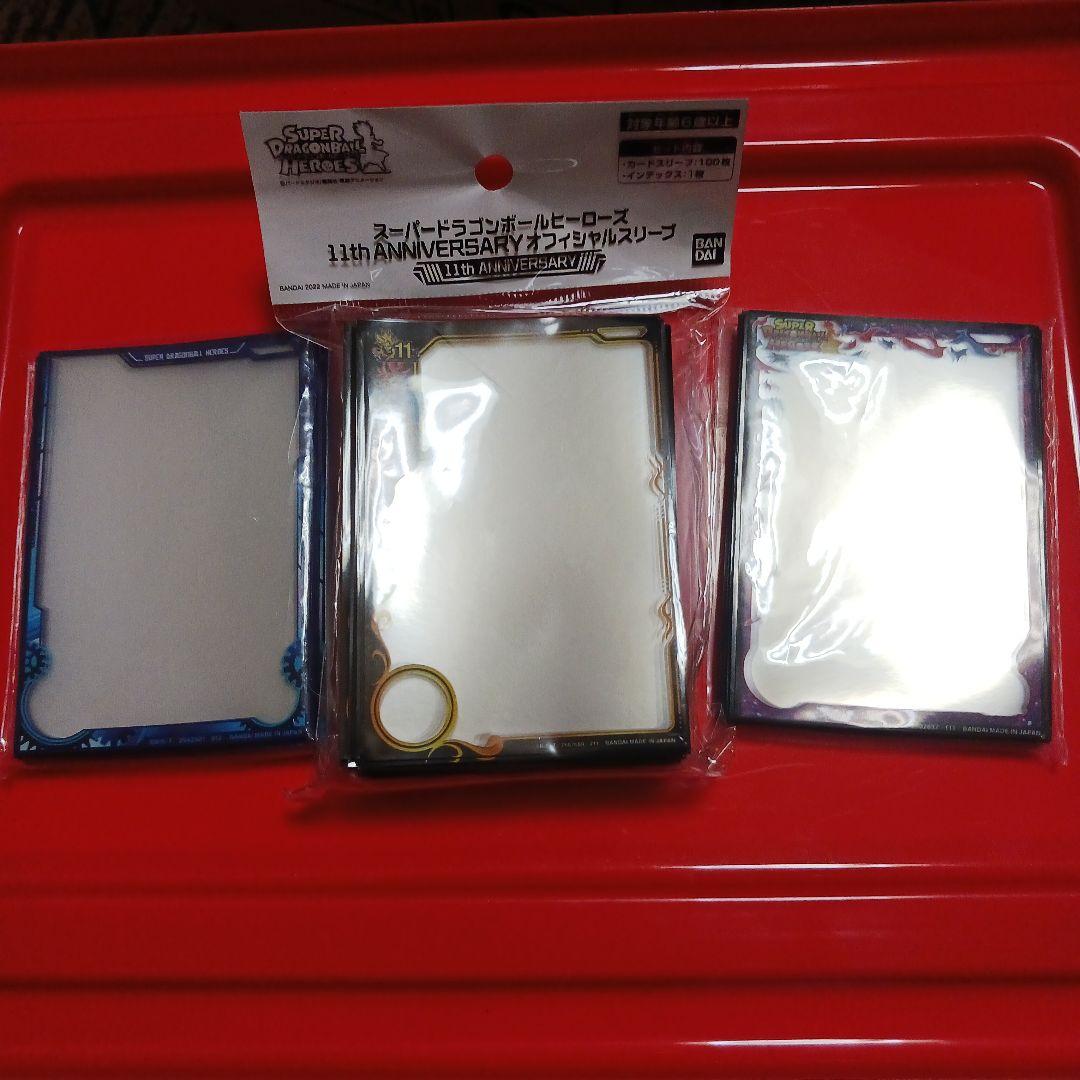 ドラゴンボールヒーローズ　スリーブ　31個入り 未開封◇未使用 スーパードラゴンボールヒーローズ カード