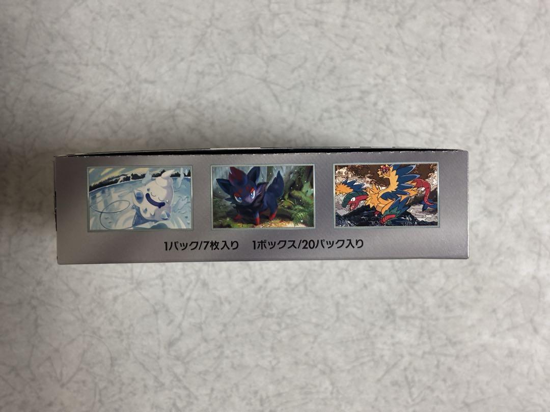 【新品未開封】ポケモンカード ホワイトフレア Box シュリンク無し