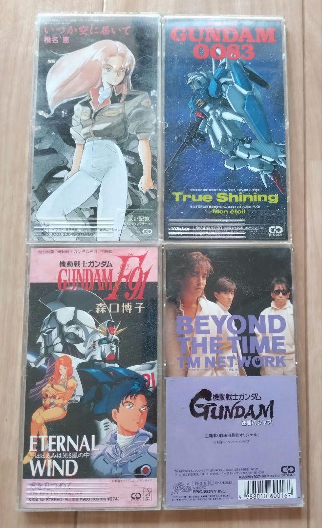 TM NETWORK - 8cmシングルCD26枚セット Amazon.co.jp: 初回盤 Nights of The Knife TMN TM NETWORK TM