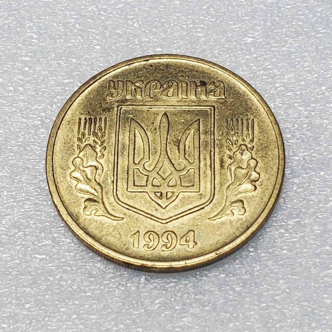 3892. 1994年 ウクライナ 50コピーカ 海外硬貨 - メルカリ