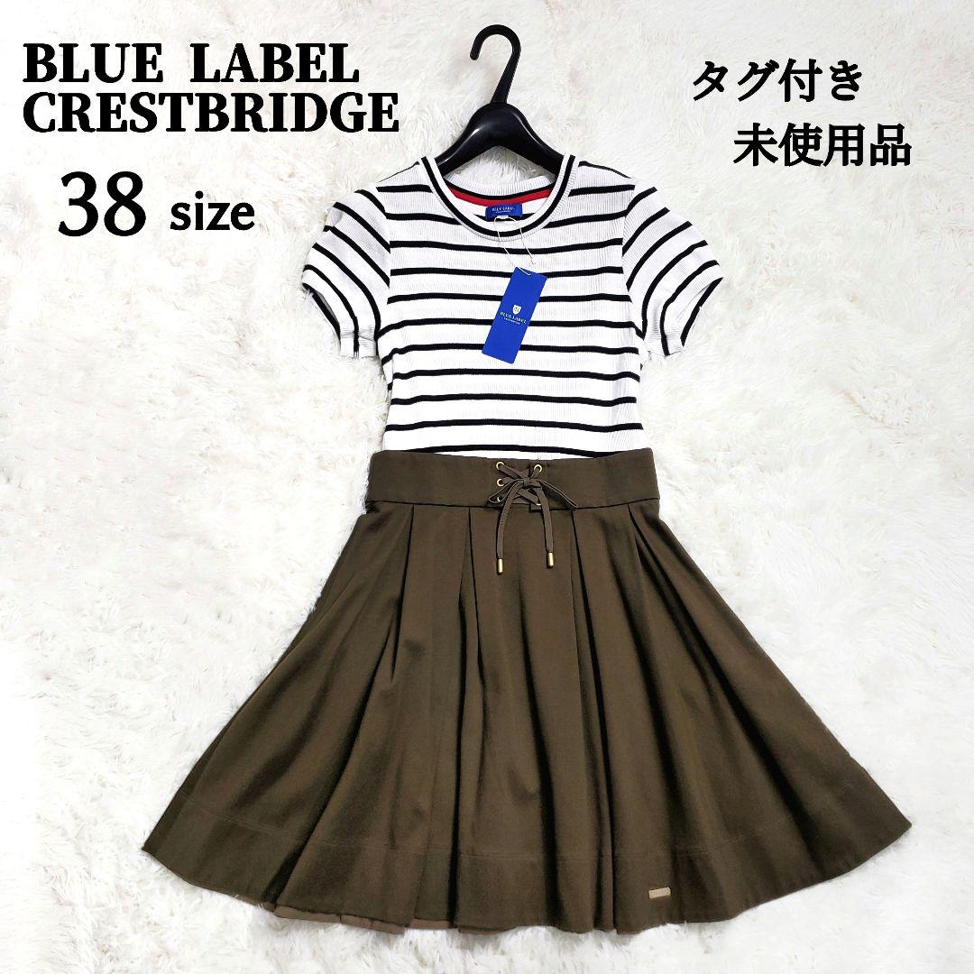 タグ付き✨未使用品 ブルーレーベルクレストブリッジ 半袖 タグ付き✨未使用品 ブルーレーベルクレストブリッジ 半袖