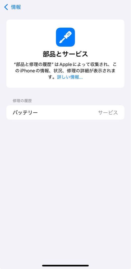 Apple iPhone 11 ブラック 128GB