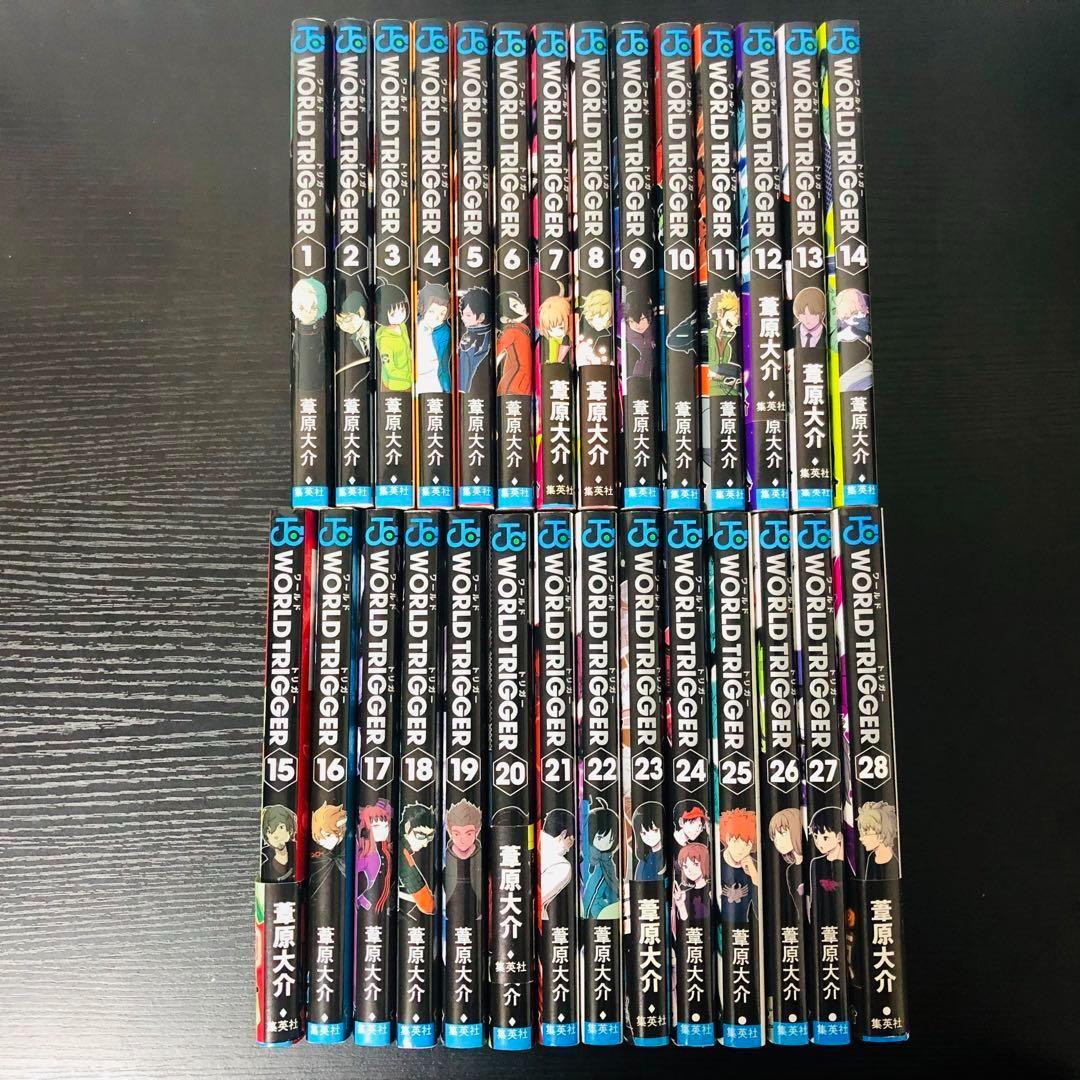 【送料無料】ワールドトリガー 1-28巻 既刊全巻セット