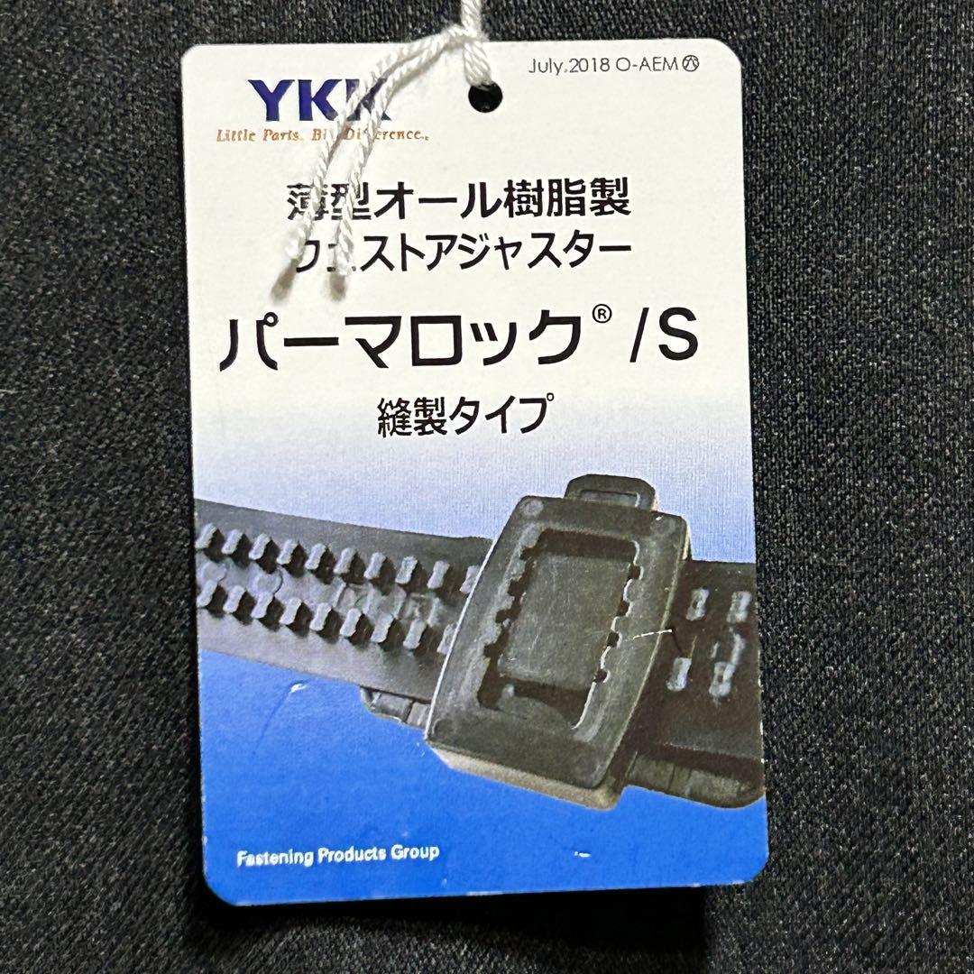 新品　未着用品　ナノユニバース　佐藤テーラー　メンズスーツ　上下　セットアップ