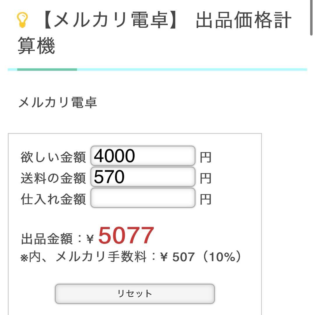 itsukiさん　専用 