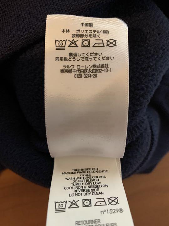 値下げ中！ポロラルフローレン　フリースプルオーバー