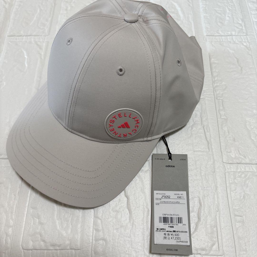 新品 ロゴ キャップ ステラマッカートニー アディダス 定価7150