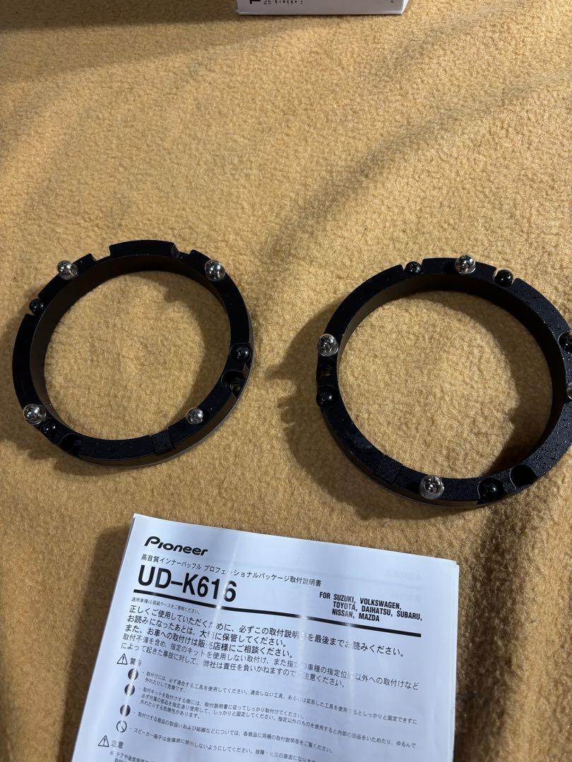 大人 可愛い 服  カロッツェリア 高音質メタル インナーバッフル UD-k616 スズキ用 カーオーディオ