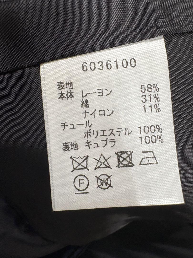 美品⭐︎ルネ TISSUE ツイードワンピース リボン付き ブルー 38