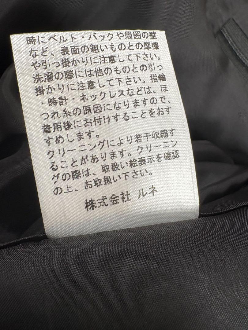 美品⭐︎ルネ TISSUE ツイードワンピース リボン付き ブルー 38