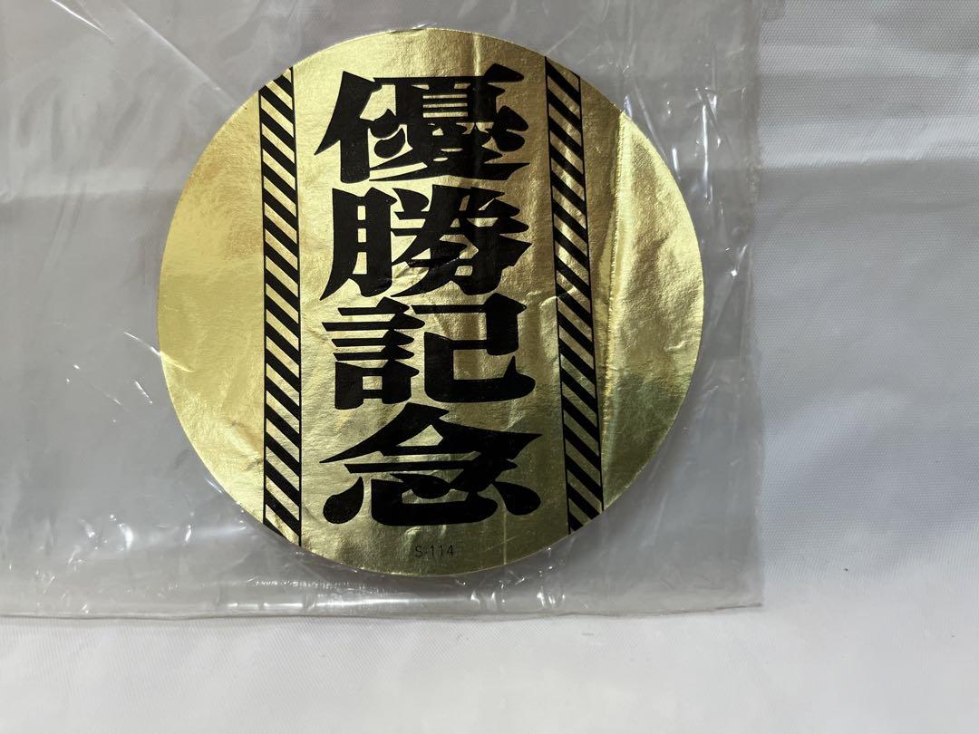 広島東洋カープ初優勝記念LPレコード「Victory Carp」 - メルカリ