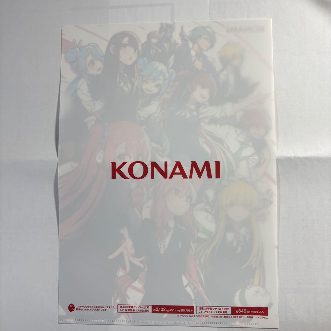 【非売品ラスト1セット】SOUND VOLTEXクリアファイル 【3枚セット】