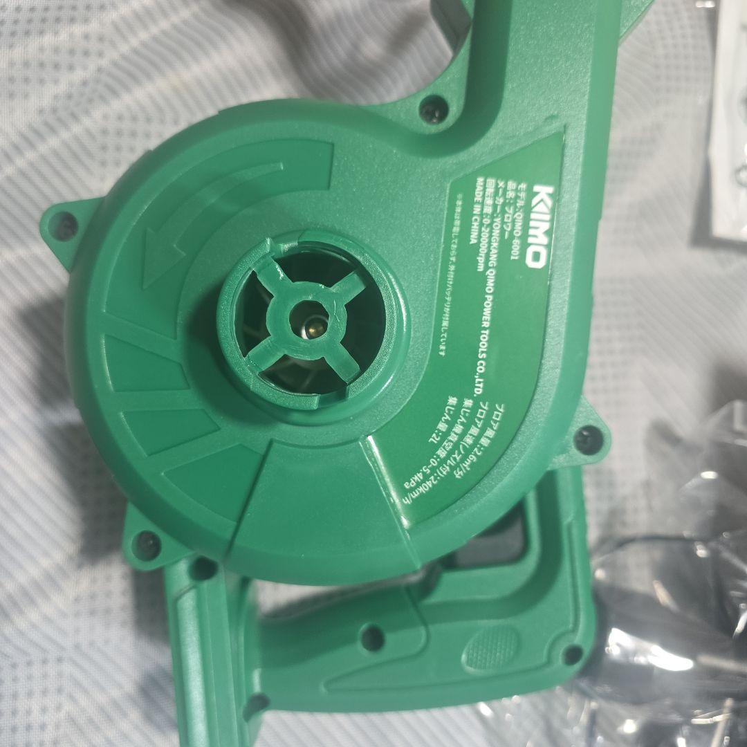 KIMO強力ブロワー 集塵 軽量 エアダスター 20V＜6＞