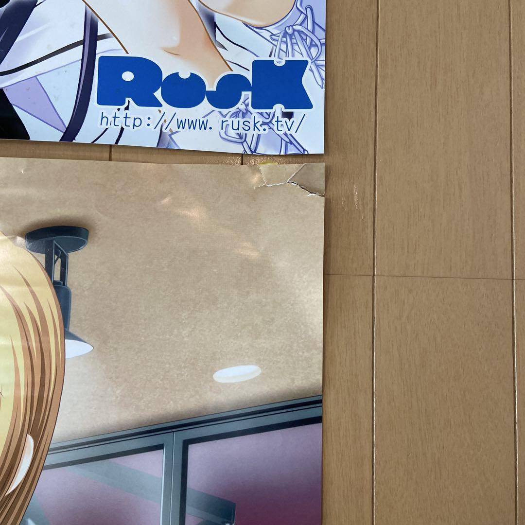 君と恋して結ばれて、ストライプ、陽だまりのはなポスター 4枚セット