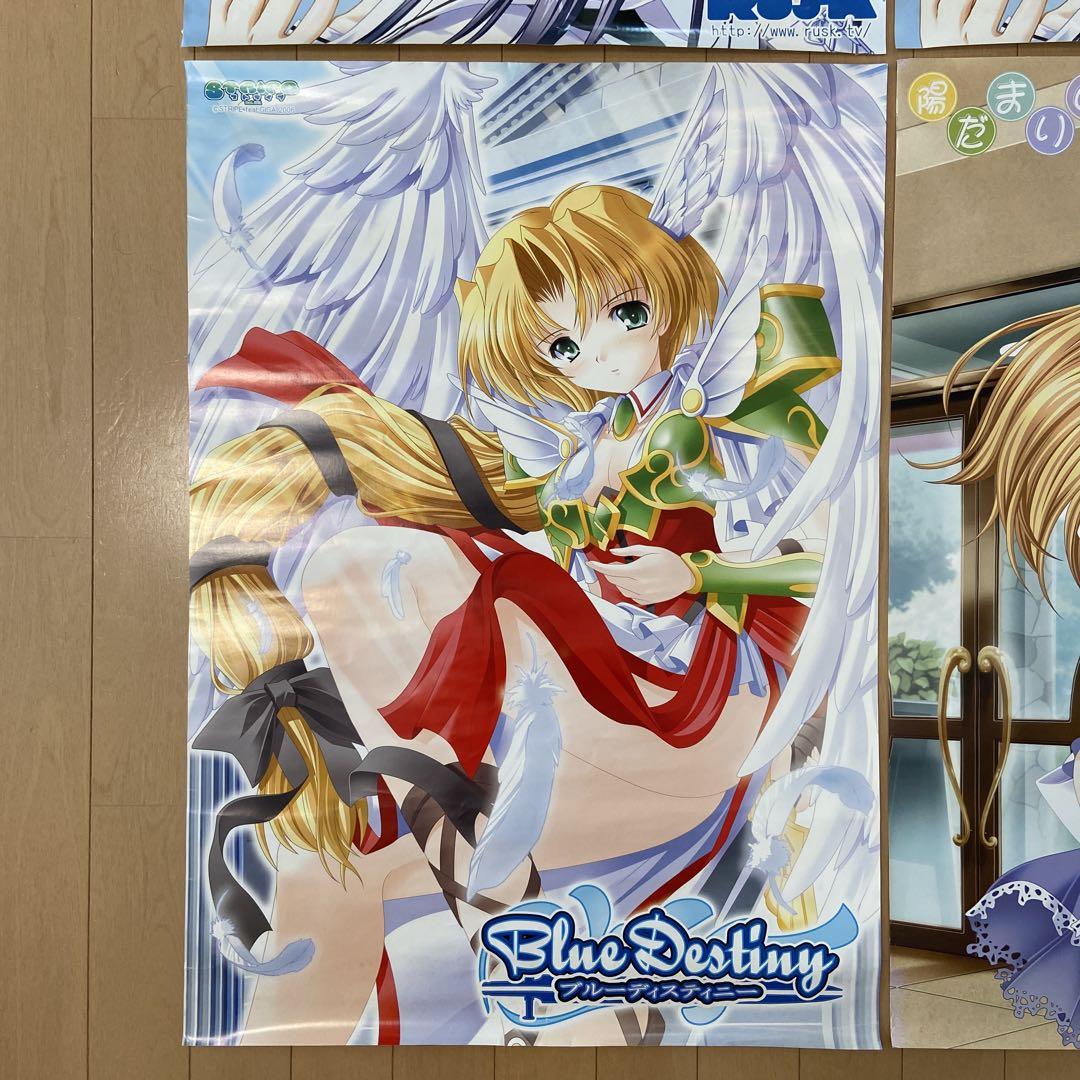 君と恋して結ばれて、ストライプ、陽だまりのはなポスター 4枚セット