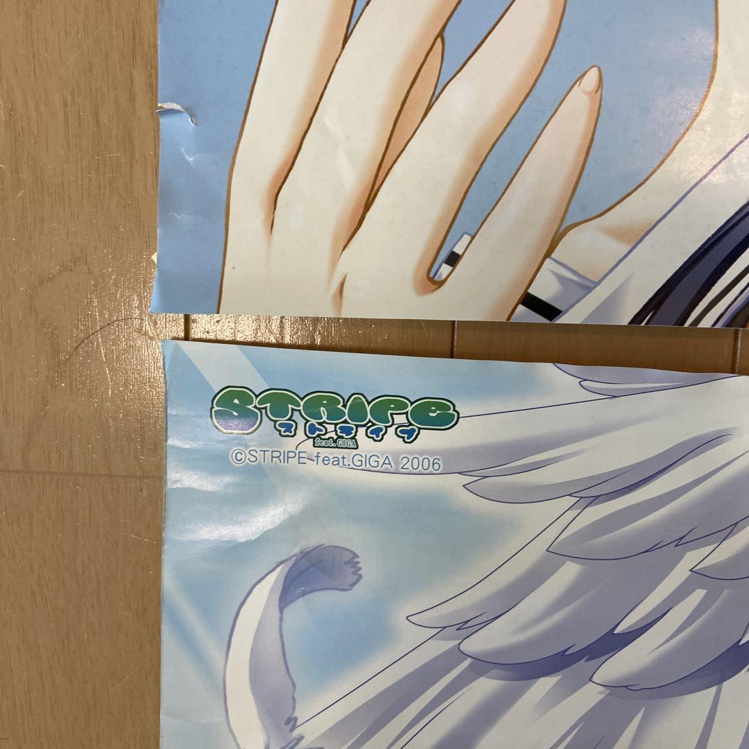 君と恋して結ばれて、ストライプ、陽だまりのはなポスター 4枚セット