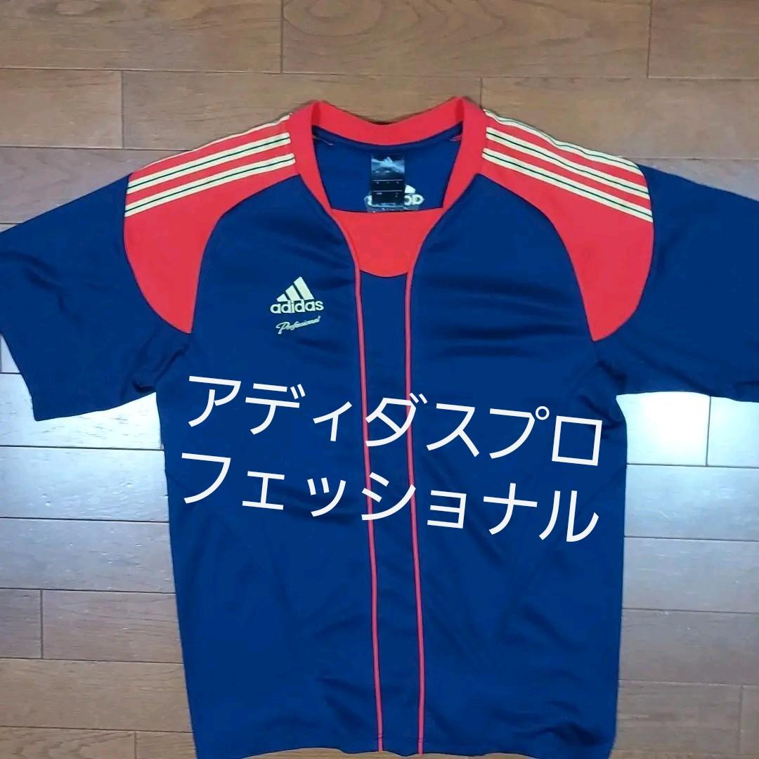 アディダスプロフェッショナル Tシャツ 半袖 ベースボールシャツ