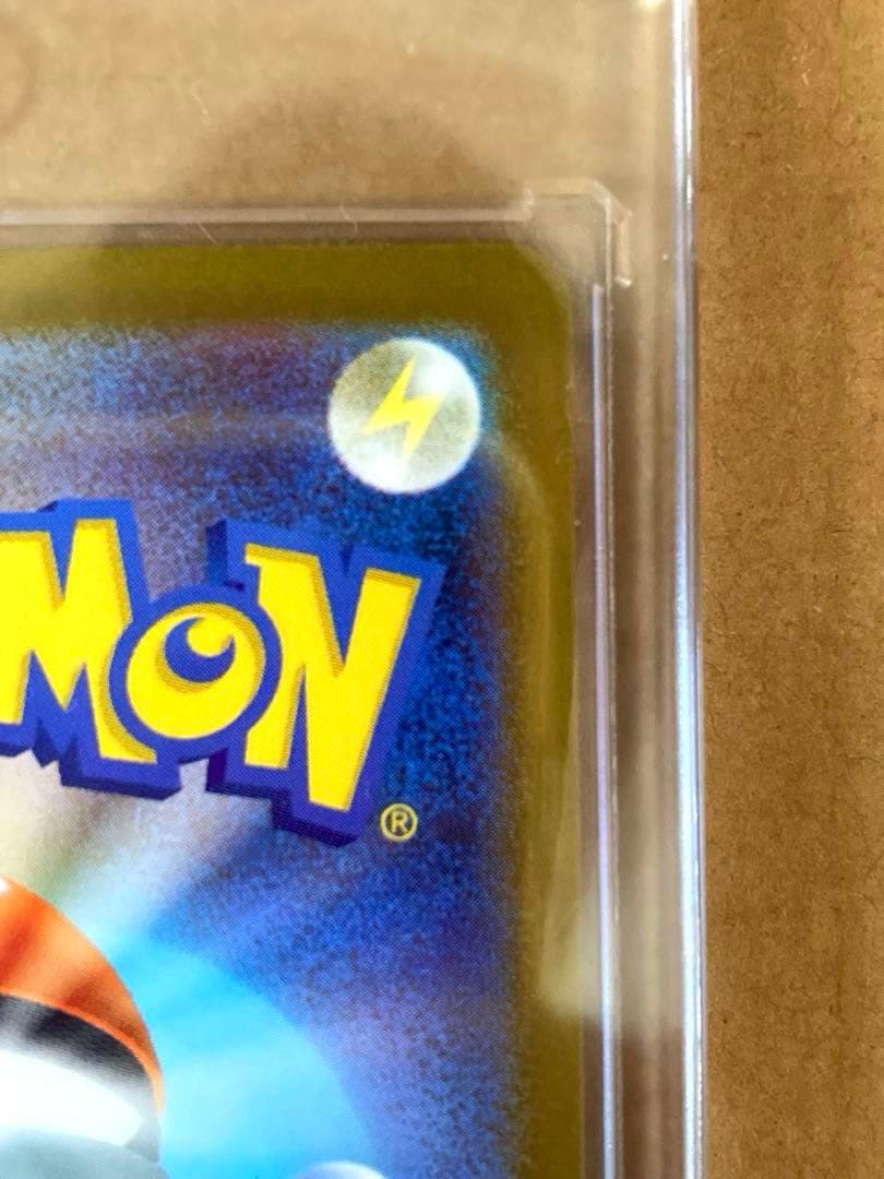 極美品】 リーリエの決心 SAR センタリング◎ PSA10 候補 - メルカリ