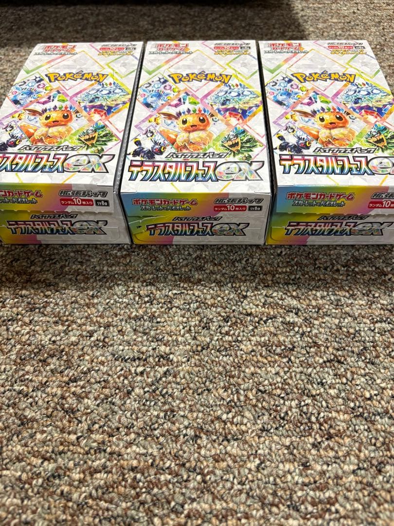 ポケモンカード　新品未開封 テラスタルフェスex　3box 箱のまま発送